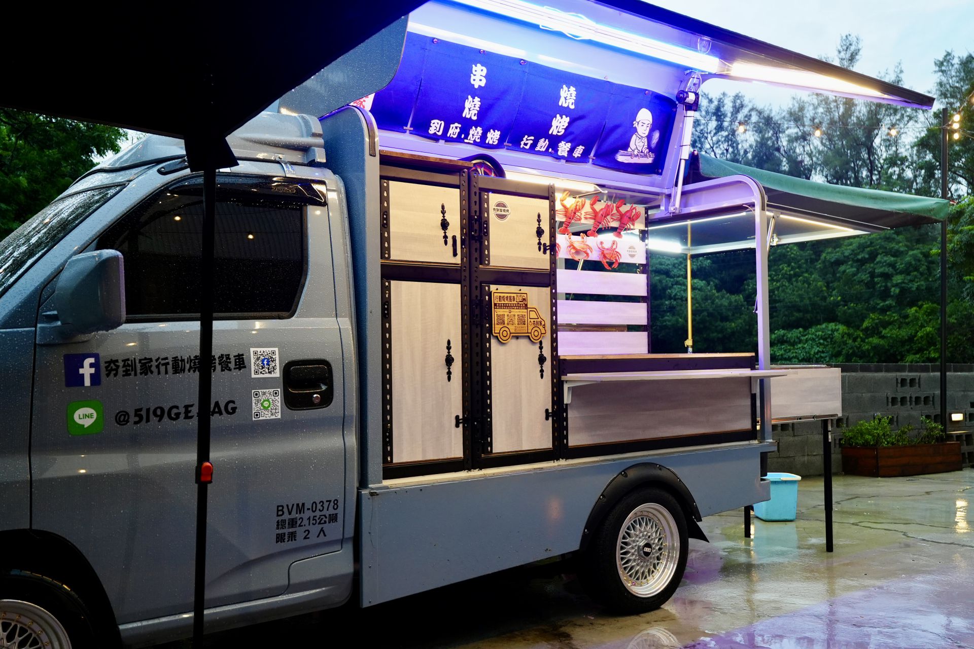 烤肉餐車 戲水池